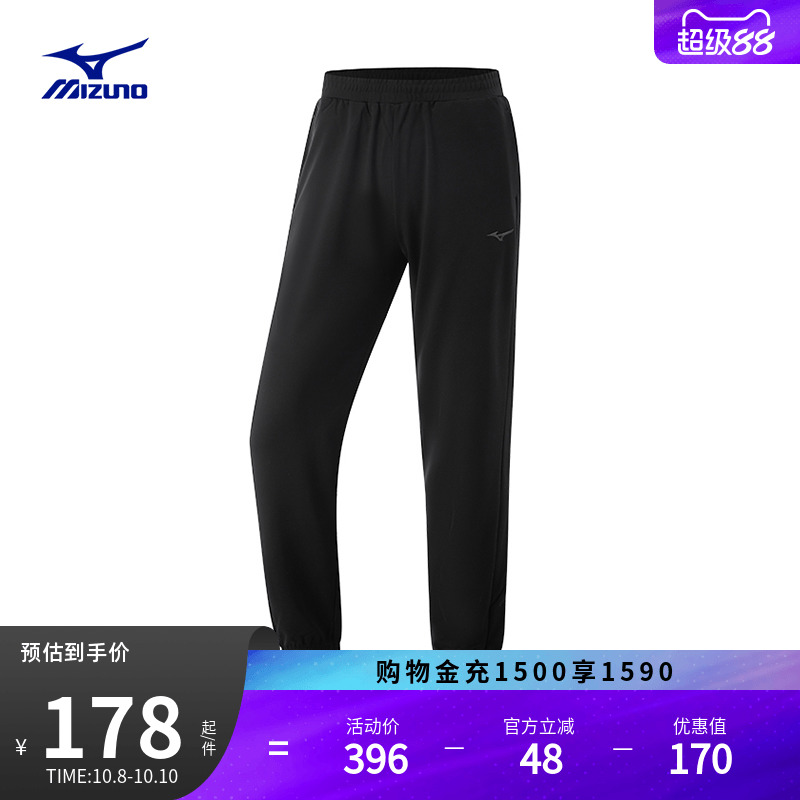 Mizuno美津浓女子合体束脚透气户外运动休闲针织运动长裤RHYTHM