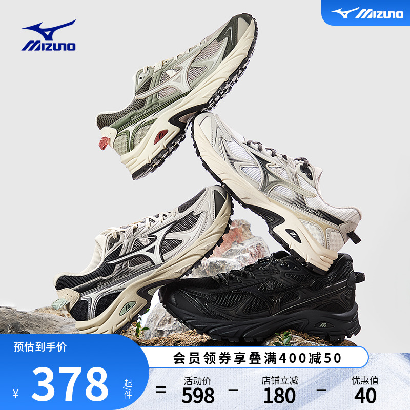 Mizuno美津浓男女城野复古轻量透气户外运动鞋跑步鞋FIYI TL V2