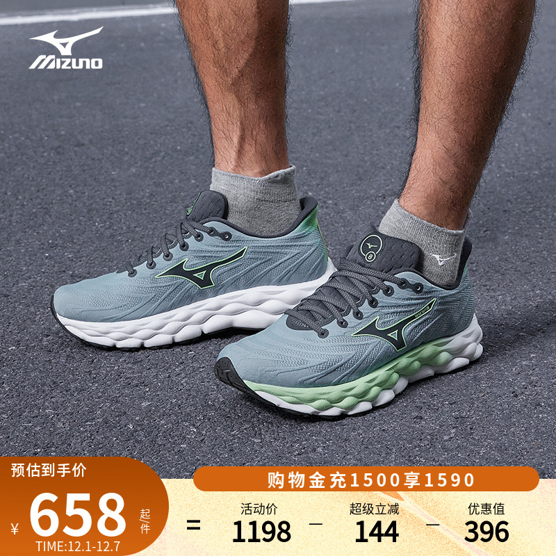 美津浓25新款漂浮跑感跑步鞋