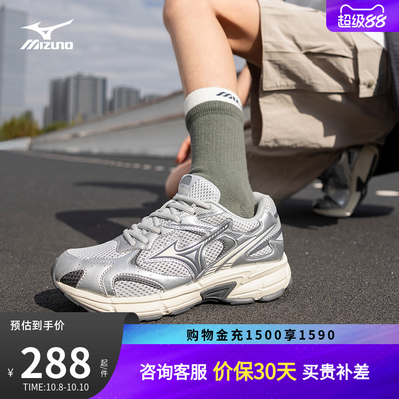 美津浓男女缓震透气回弹跑步鞋