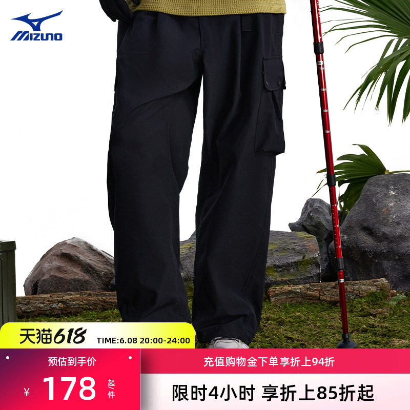Mizuno美津浓25款男女春秋日系复古风防泼水伞兵宽松运动长裤