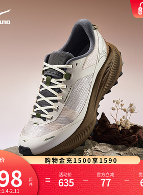 Mizuno美津浓25新款野行都市厚底休闲鞋透气缓震跑鞋 PI PLUS TL