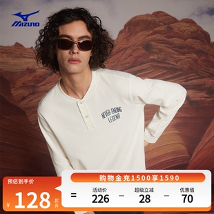 Mizuno美津浓春夏男子亨利领复古舒适百搭华夫格长袖 T恤