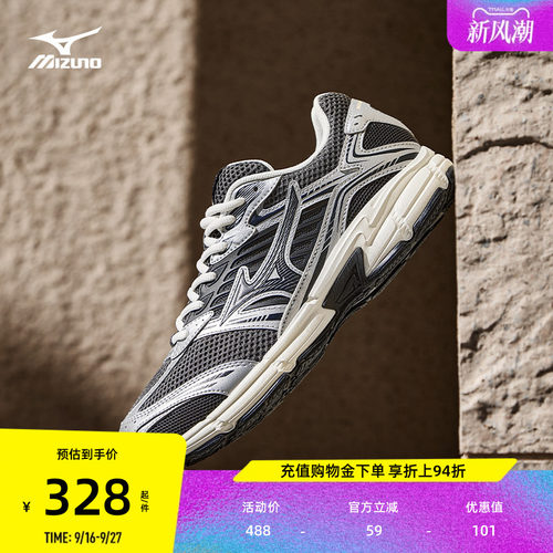 Mizuno美津浓26新款男女复古机能运动休闲鞋SPEED 2010新色