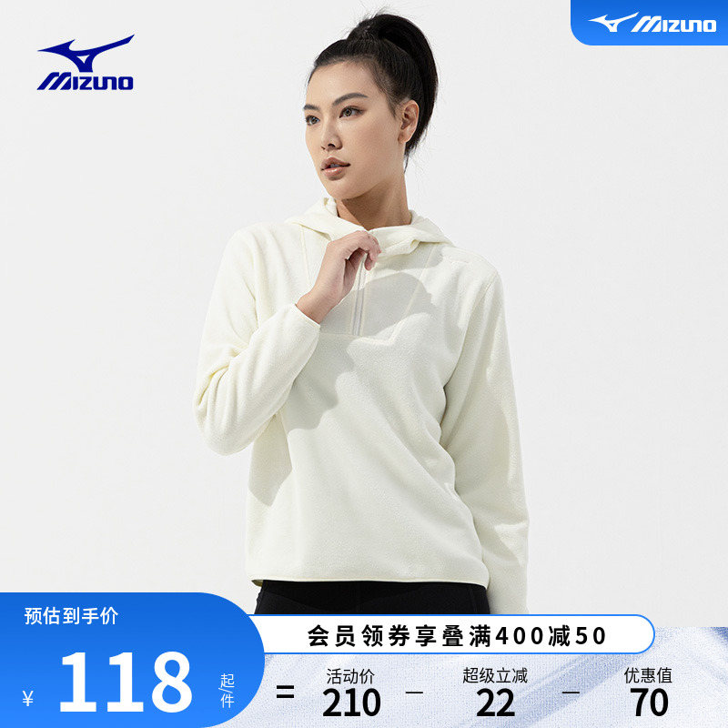 Mizuno美津浓女子运动套头衫