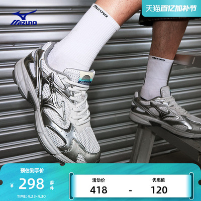 【爆款】Mizuno美津浓26新款男女网面复古跑步运动鞋SPEED 2K