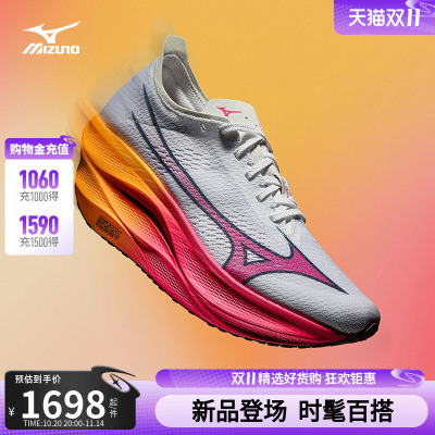 美津浓碳纤维波浪板缓震跑步鞋