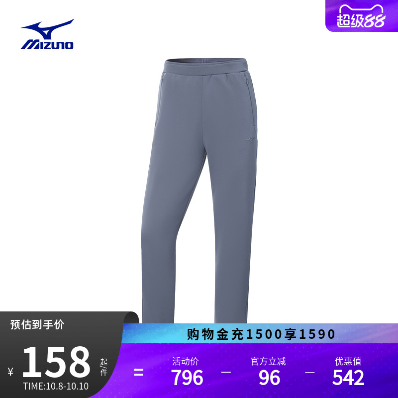 Mizuno美津浓女子秋季柔软百搭舒适保暖抓绒针织长裤RHYTHM
