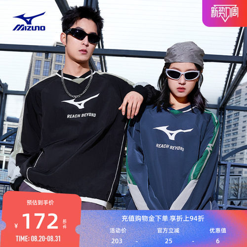 美津浓25新款复古圆领足球卫衣