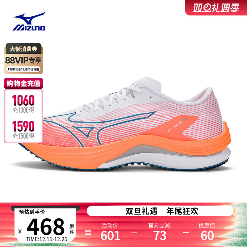 美津浓男女鞋G3竞速外底跑步鞋