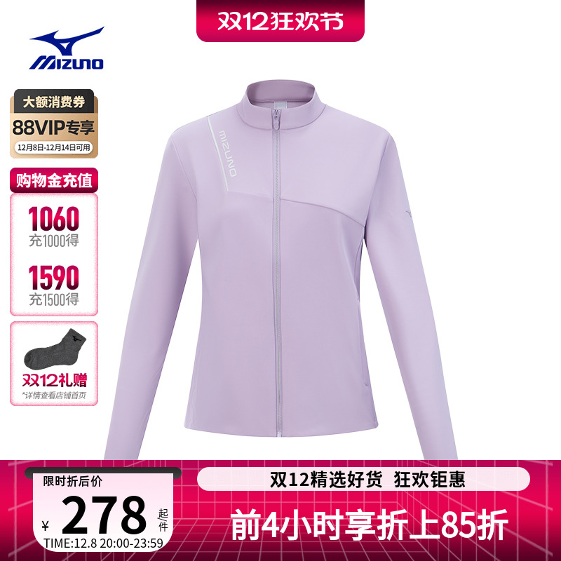 美津浓女子立领针织夹克外套