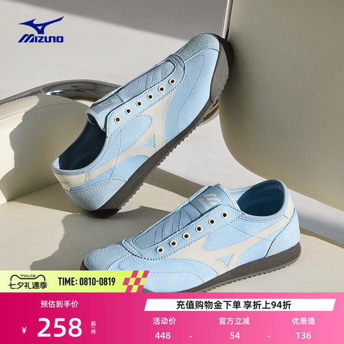 美津浓复古一脚蹬德训鞋休闲鞋