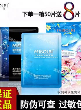 提亮白补水滋润焕颜清洁均匀肤色