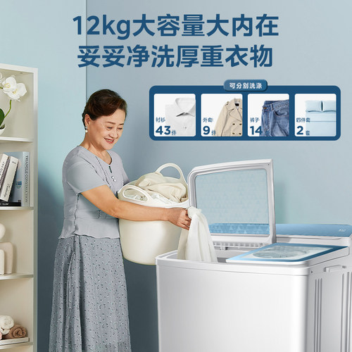 Midea/美的 MG120V36T