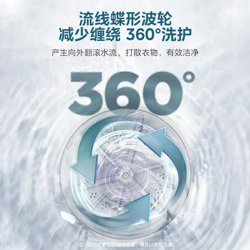 Midea/美的 MP8DS136