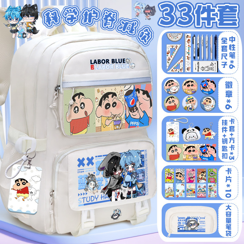 蛋仔劳蓝护脊减压书包男女卡通小学生大容量收纳轻便透明双肩背包
