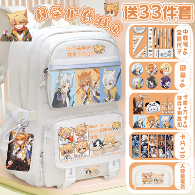 猫小九历险记减负书包日系简约大容量小学生奇喵君轻便护脊双肩包