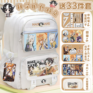 奇喵君猫小九护脊书包初中小学生猫八两鼠克大容量轻便减负双肩包