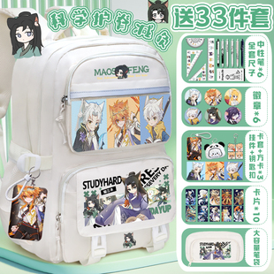 奇喵君故事猫小九大容量书包猫七夜狐拾一小学生护脊减压双肩包