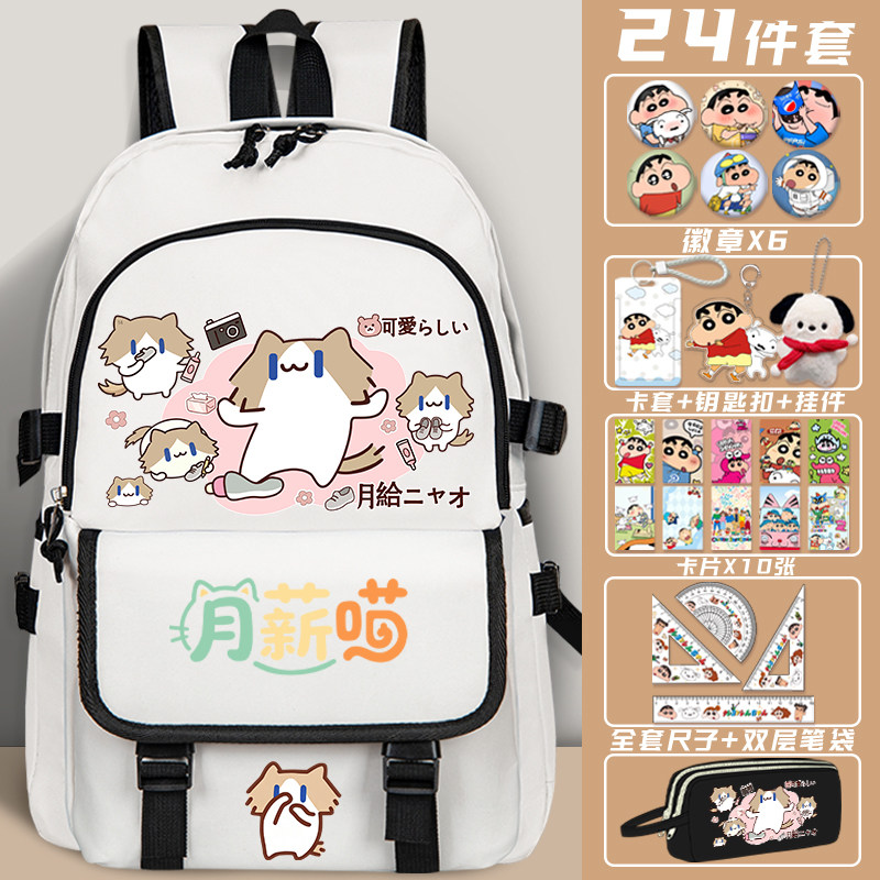 月薪喵书包卡通Q版图案二次元大容量轻便学生护脊设计感ins双肩包