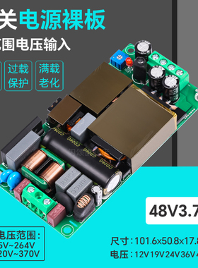48V3A3.7A180W开关电源稳压模块PFC+LLC工控设备POE交换机H180S48