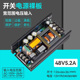 48V5.2A可调PFC稳压降压电源模块宽压AC220V转DC48V250W H250S