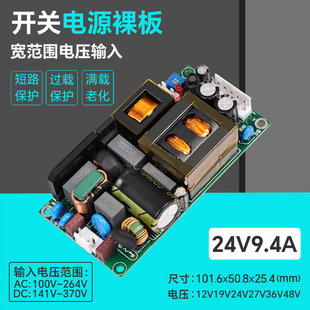 24V9A直流开关电源板稳压降压隔离型PFC LLC医疗225W模块H225S24