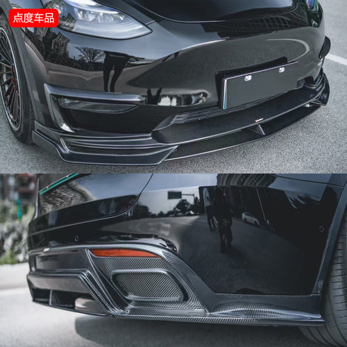 ModelY改CMST前后唇扰流