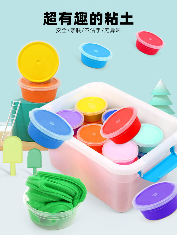 超轻粘土儿童无毒24色幼儿园彩泥工具组套装黏土材料包橡皮泥太空