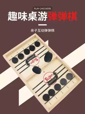Wooden bounce table table ejection toy trembles with combat flying checkers double board game slingpuck
