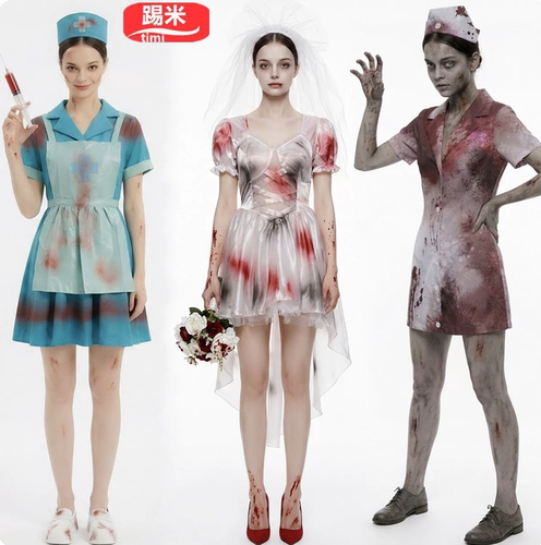 万圣节恐怖血腥鬼新娘丧尸cos