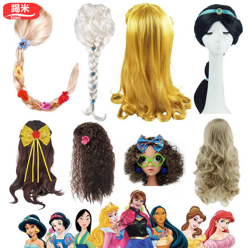 动漫长发公主白雪爱莎假发