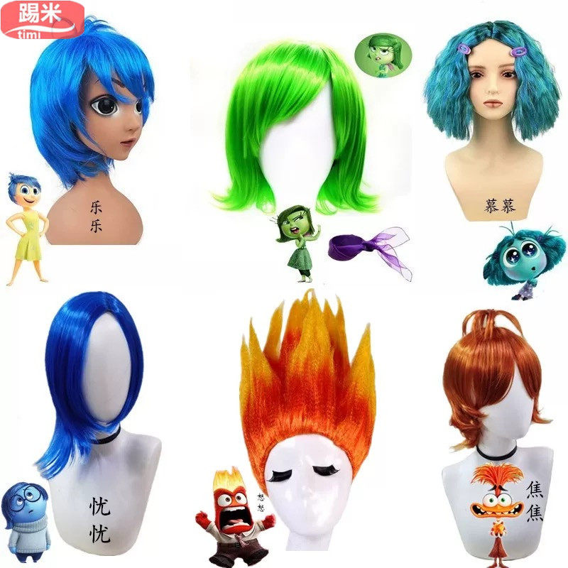 头脑特工队装扮假发慕慕头套