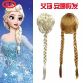 欧美冰雪奇缘艾莎安娜假发白色套头假发中大小童均码 女童假发辫子