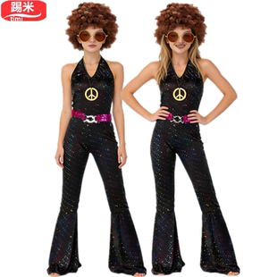 万圣节嬉皮士派对服化妆舞会服装迪斯科服复古70年代嘻哈演出服装