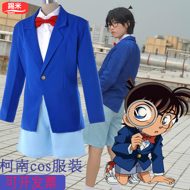 卡通动漫柯南侦探基德蓝色制服周边cosplay男成人儿童演出服装