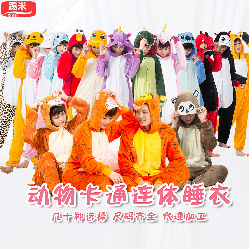 亲子卡通动物毛驴皮卡丘家居服