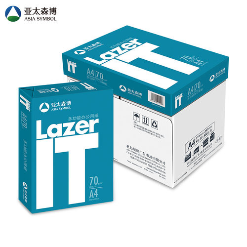 亚太森博IT数据猫a4打印纸70g