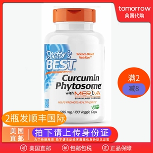 美国直邮Doctor's Best姜黄素植物体与米里瓦关节保健500mg180粒