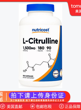 美国直邮Nutricost L-Citrulline L瓜氨酸胶囊750mg180粒关节运动