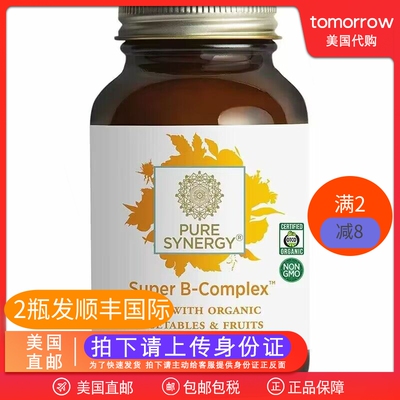 美国直邮 PURE SYNERGY Super B-Complex 维生素B族复合物 60粒
