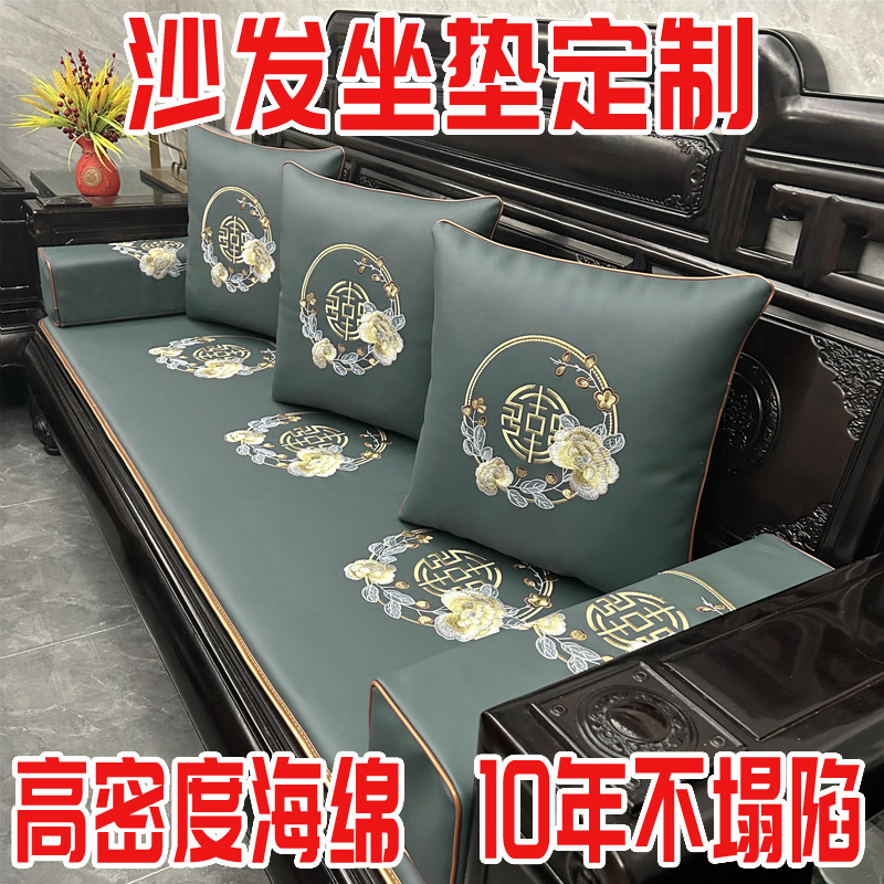 红木沙发坐垫新中式实木椅子罗汉床座垫冬夏两用真皮质感防滑定制