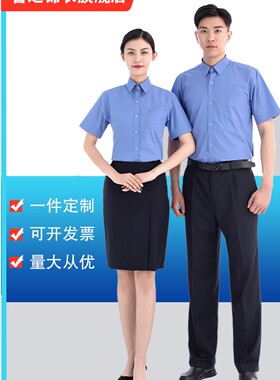 鲁之锦衣jcy夏季新式短袖衬衫