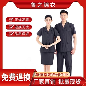鲁之锦衣奶奶灰色夏装