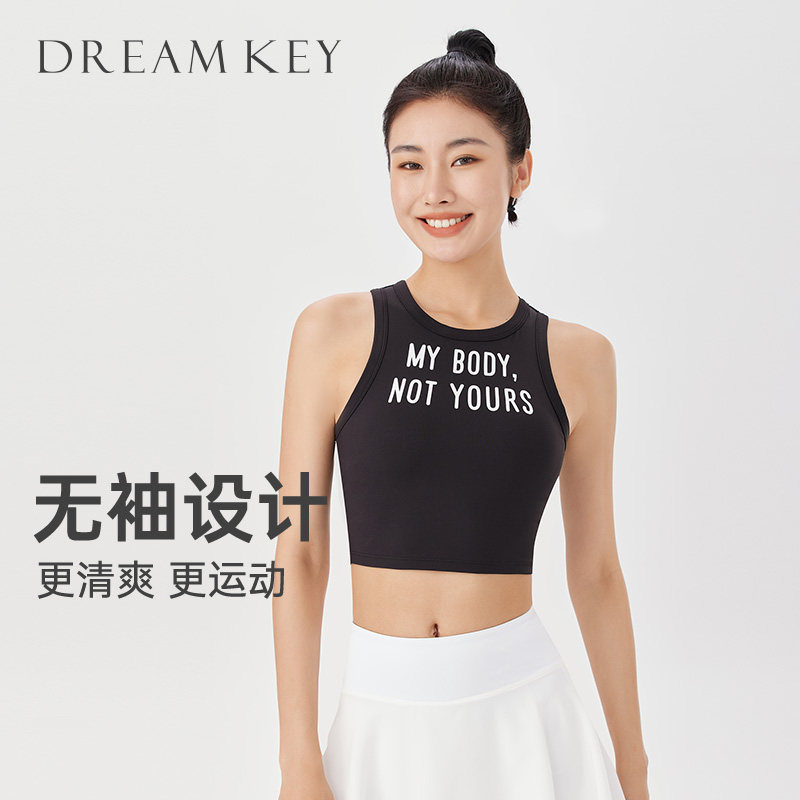 dk带胸垫运动内衣女外穿防震跑步训练健身文胸普拉提瑜伽背心