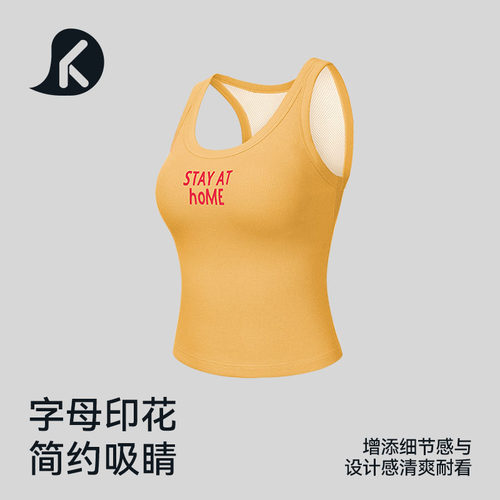 复古运动背心新款女圆领背心美背内搭夏季遮副乳带胸垫背心