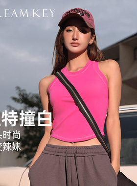 DK工字背运动背心女防震防下垂内衣跑步健身瑜伽服带胸垫外穿上衣