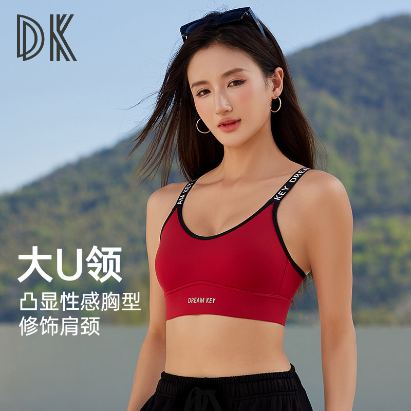 一体式运动无痕内衣健身撞色美背文胸透气跑步瑜伽服上衣1243,运动服/休闲服装,运动文胸,淘宝优惠券,粉丝福利购,淘宝优惠卷