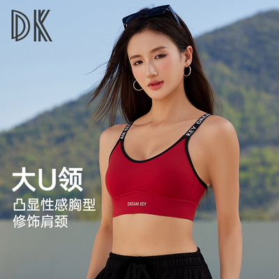 一体式运动无痕内衣健身撞色美背文胸透气跑步瑜伽服上衣1243