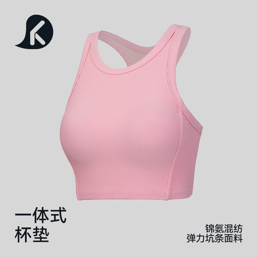 一体式运动背心时尚美背防震透气女士新款瑜伽健身服可外穿